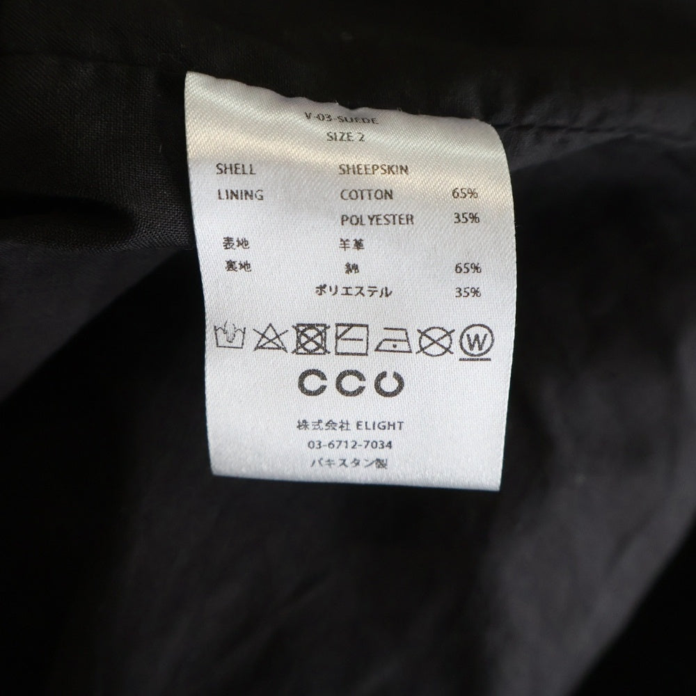 CCU(シーシーユー) suede vest スエード ベスト ブラック V-03-SUEDE