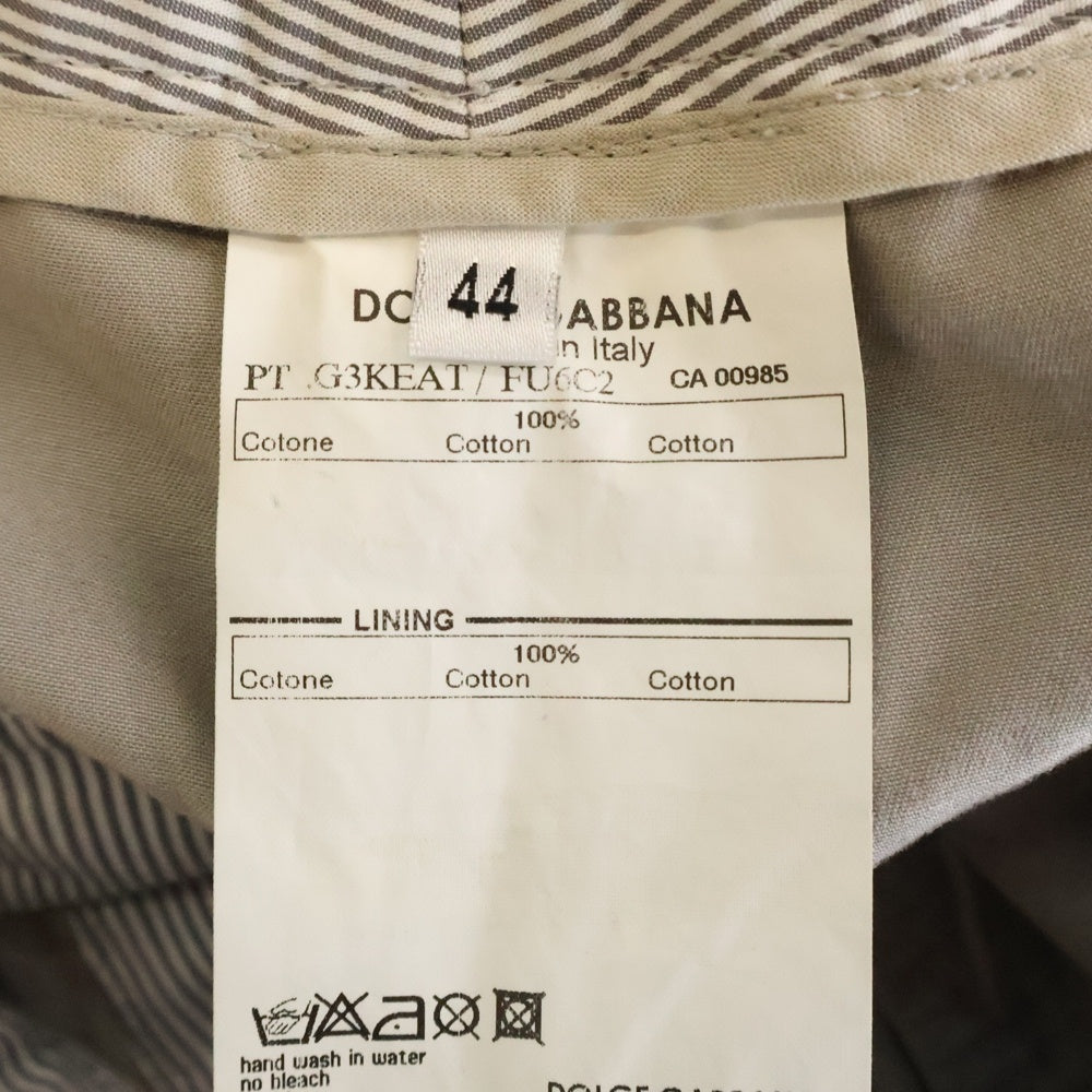 DOLCE & GABBANA(ドルチェアンドガッバーナ) 00s Archive Parachute Pants パラシュートパンツ ジップデザイン ワイドパンツ グレー