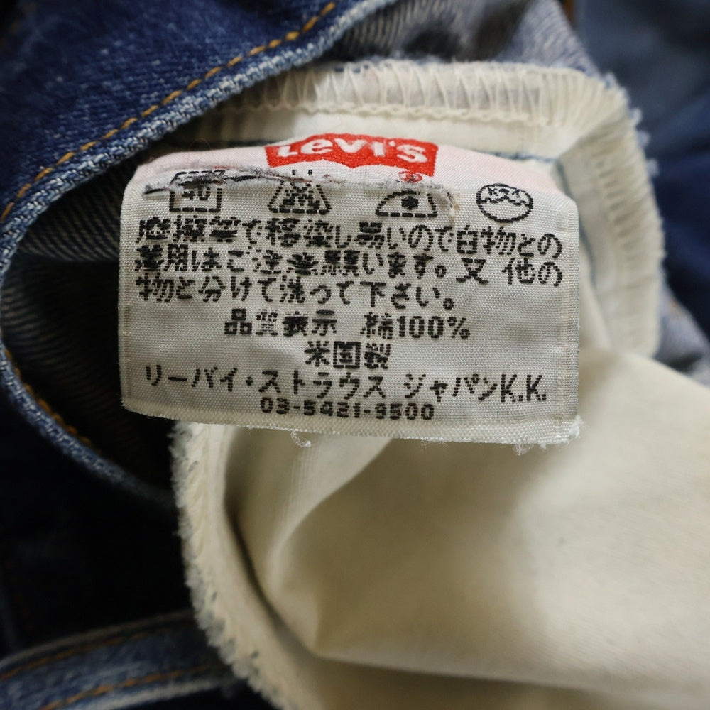Levi's(リーバイス) 00s 646 オレンジタブ ボタン裏刻印379 フレア デニム パンツ インディゴ