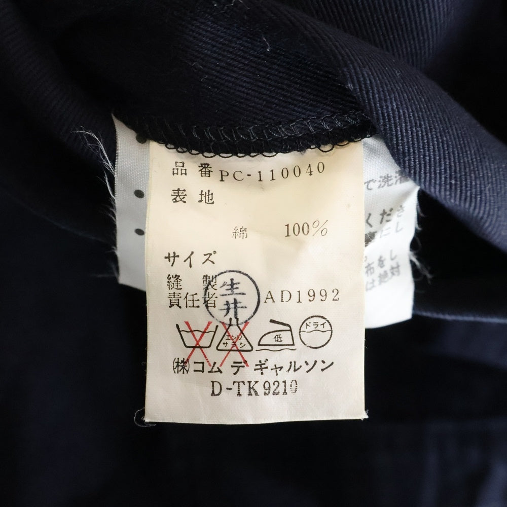 COMME des GARCONS HOMME PLUS(コムデギャルソンオムプリュス) 93SS Archive コットンステンカラーコート ネイビー