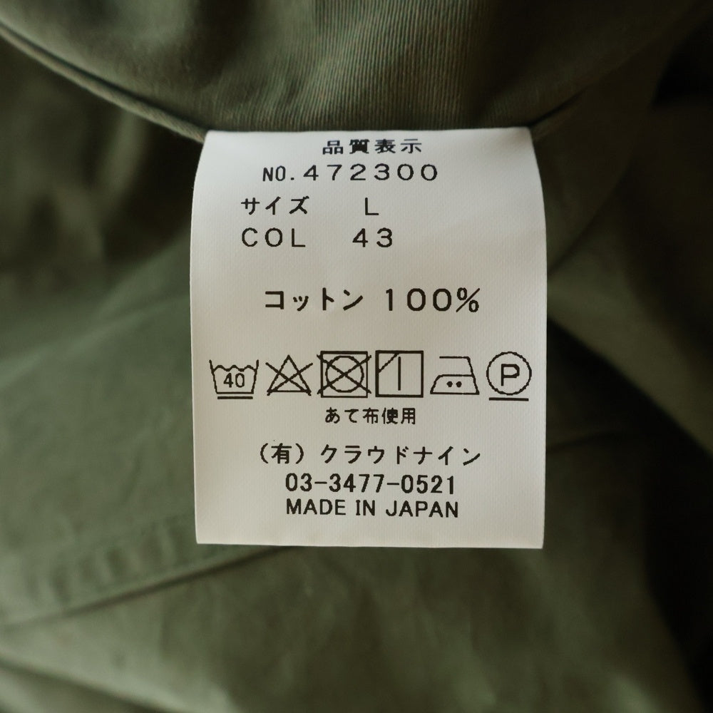HAVERSACK(ハバーザック) WEATHERCROSS MOTORCYCLE LONG COAT ウェザークロス ロングコート グリーン 472300