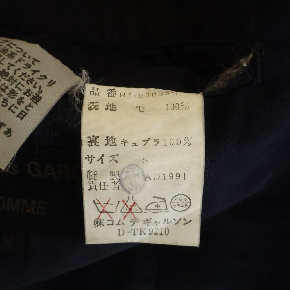 COMME des GARCONS HOMME(コムデギャルソンオム) 91AW archive 2B Tailored Jacket テーラードジャケット ウール ブラック HJ-08035S