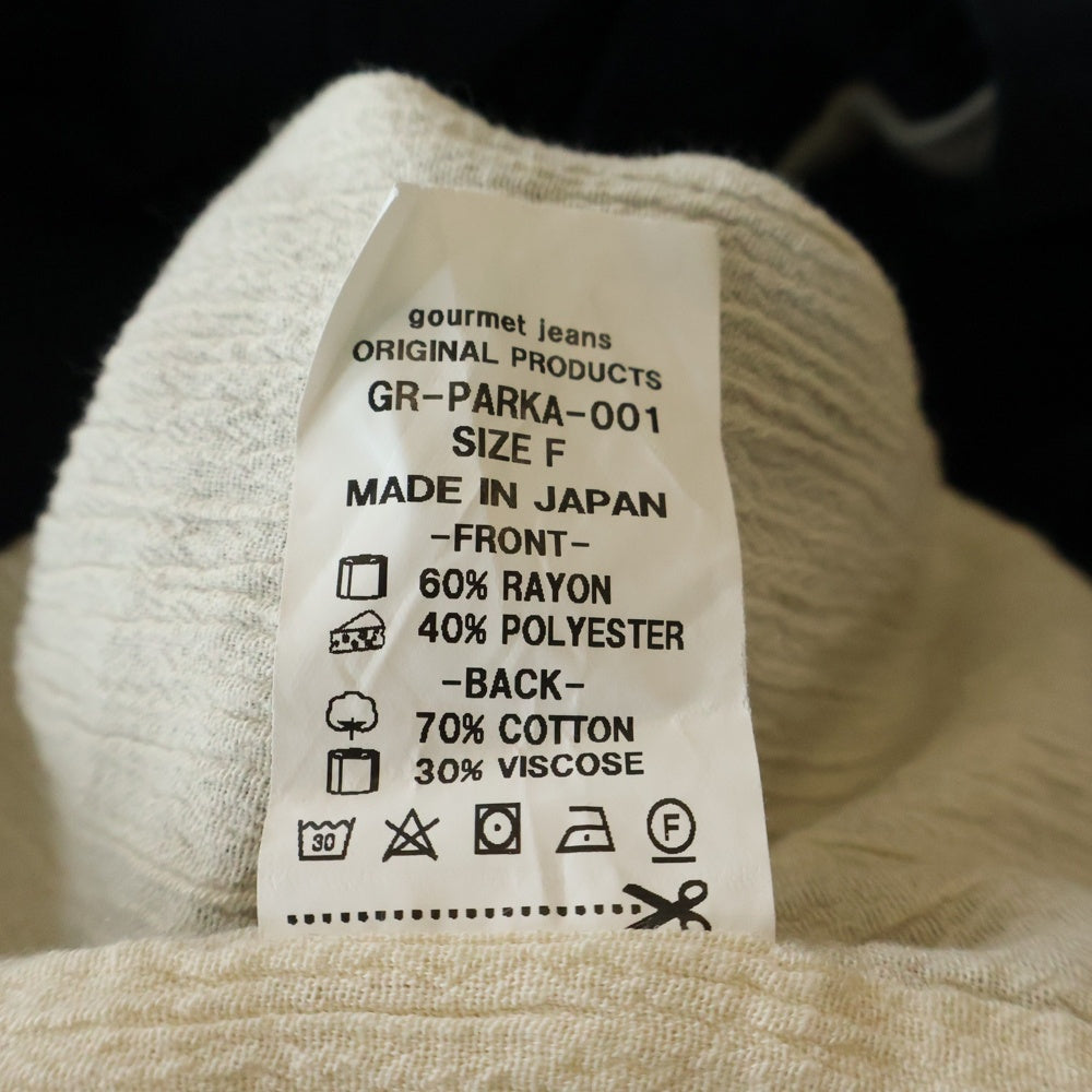 gourmet jeans(グルメ ジーンズ) マローンパーカー GR-PARKA-001 ネイビー