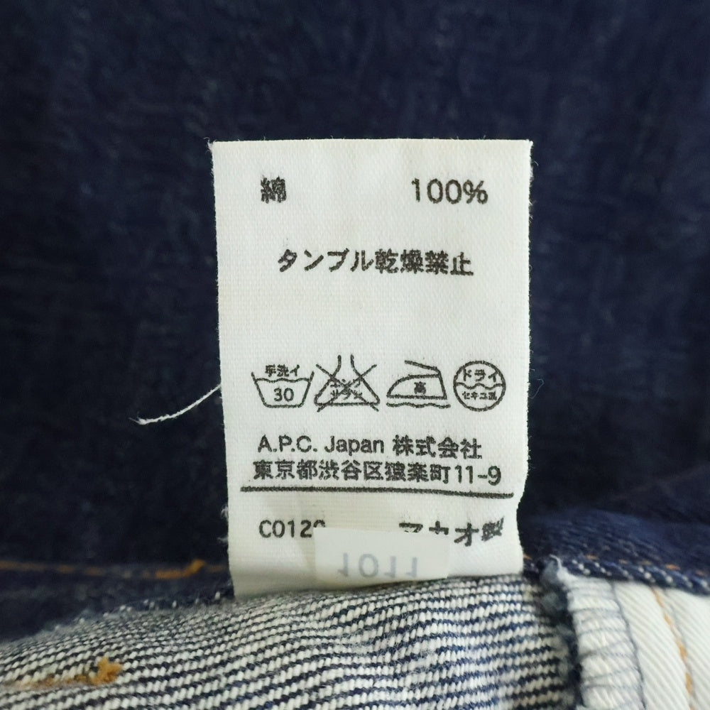 A.P.C(アーペーセー) ボタンフライ ストレート ストレッチデニム パンツ ジーンズ インディゴ