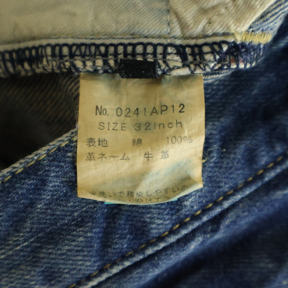 HYSTERIC GLAMOUR(ヒステリックグラマー) STRAIGHT DENIM PANTS HRLR加工 ボタンフライ ストレート ストレッチデニム パンツ ジーンズ インディゴ