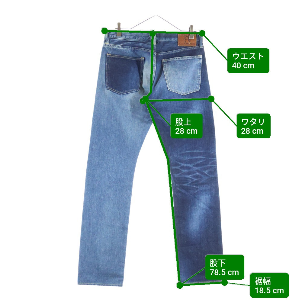 HYSTERIC GLAMOUR(ヒステリックグラマー) STRAIGHT DENIM PANTS HRLR