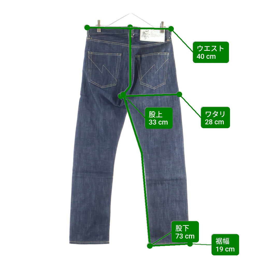 NEIGHBORHOOD(ネイバーフッド) TYPE-DEEP MID STRAIGHT タイプディープ ストレート ストレッチデニム パンツ ジーンズ インディゴ