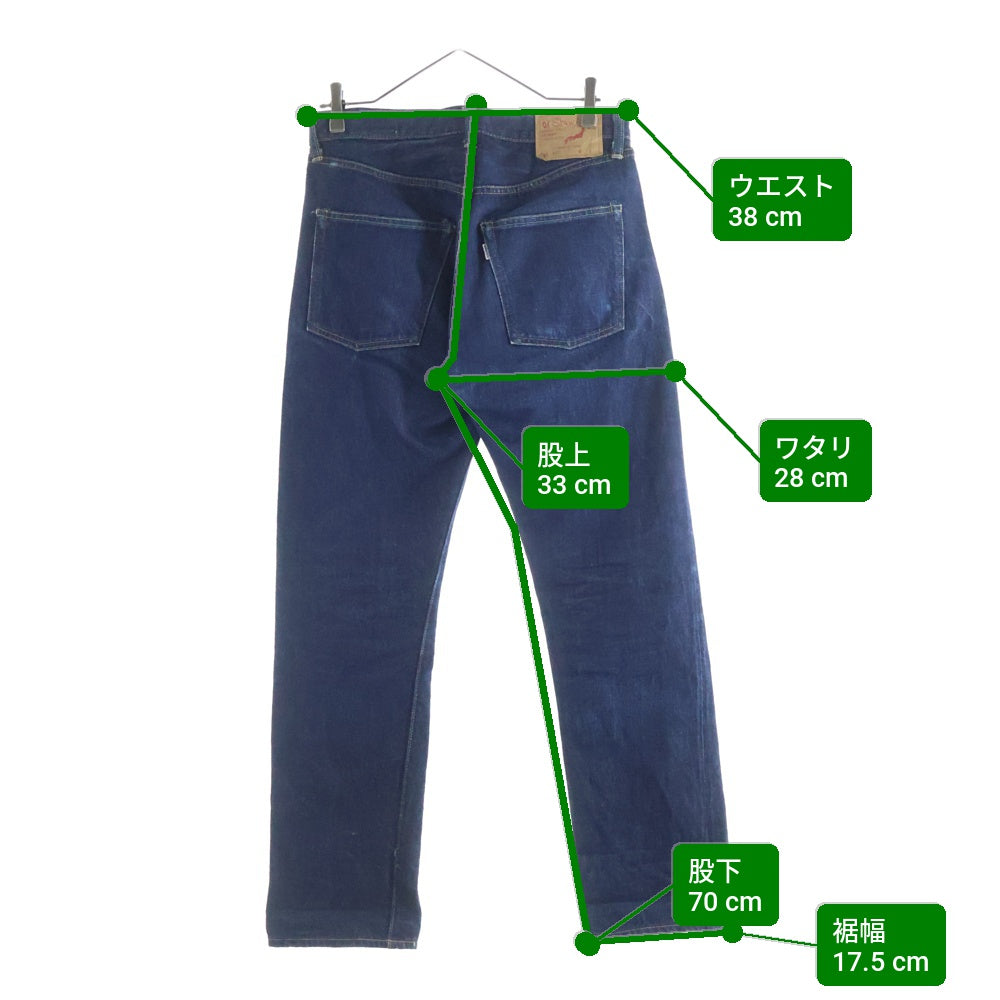 orslow(オアスロー) 107 セルビッチ ジッパーフライ ストレート デニムパンツ ジーンズ インディゴ