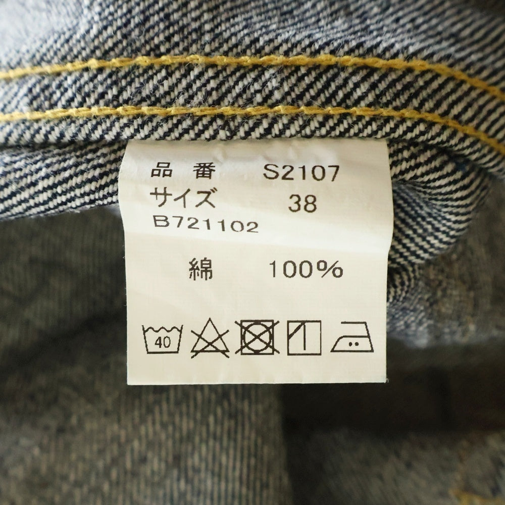 FULLCOUNT(フルカウント) S2107 WW2 B721102 DENIM JACKET 大戦モデル デニム ジャケット インディゴ