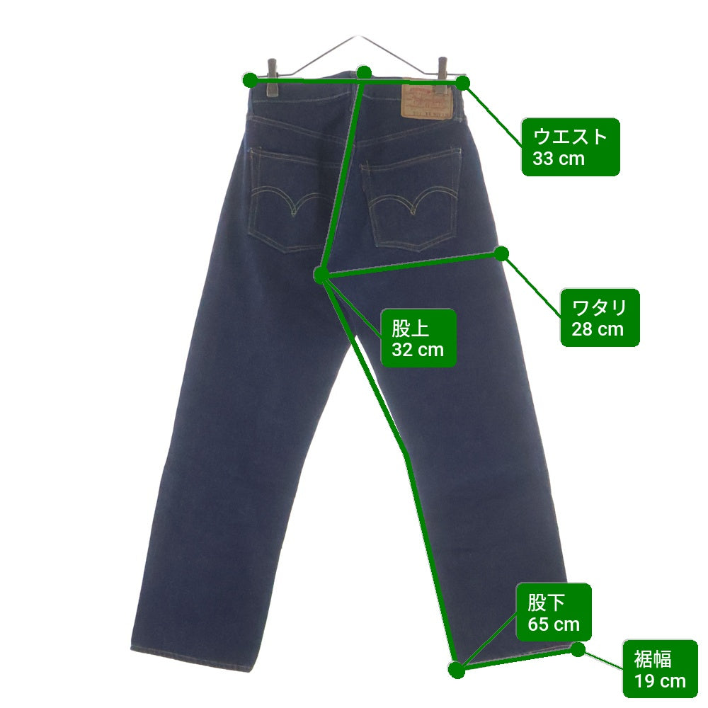 Levi's(リーバイス) 60s VINTAGE 501XX デニムパンツ 過渡期 ボタン裏刻印W 不均等V Vステッチ 裏カンヌキ 足長R デニムパンツ ヴィンテージ インディゴ