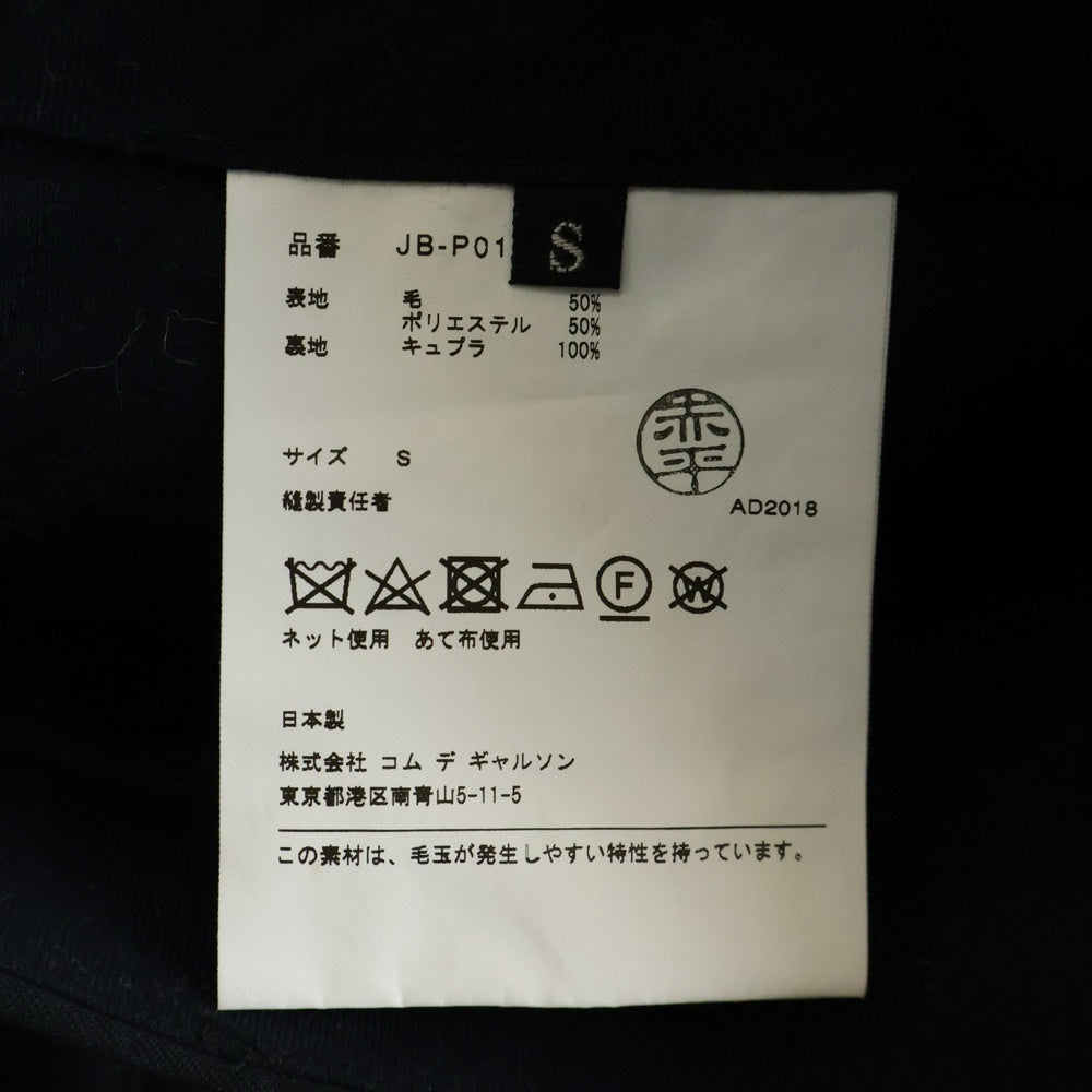 JUNYA WATANABE COMME des GARCONS(ジュンヤワタナベ コムデギャルソン) 18SS Penguin saroue タックサルエル ペンギンパンツ ブラック JB-P015