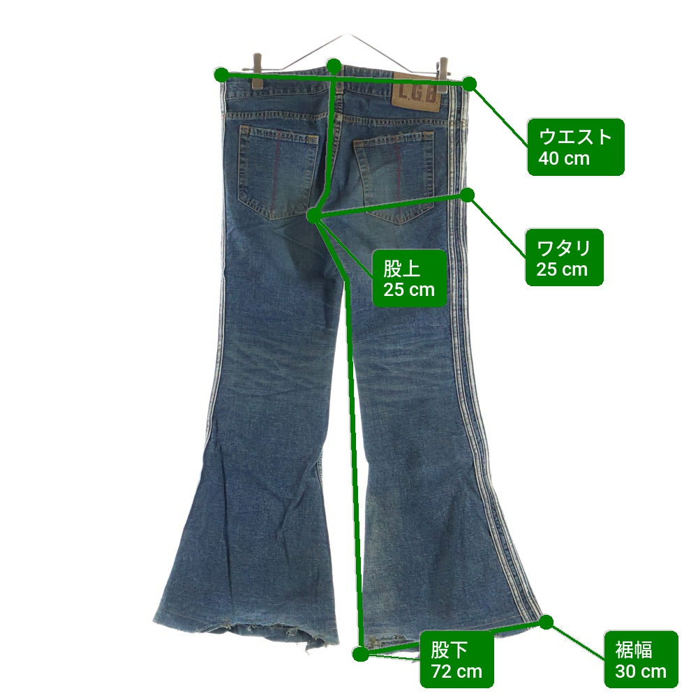 L.G.B.(ルグランブルー) 00s Y2K Side Line Bell bottom Flare Denim サイドライン フレアデニム ジーンズ インディゴ F 0088M