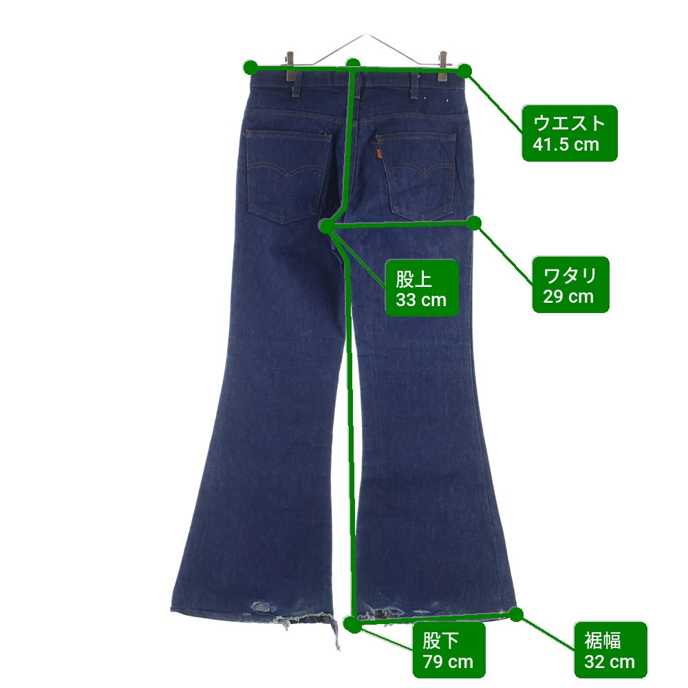 Levi's(リーバイス) 80s VINTAGE 684 ビッグベルジーンズ デニムパンツ オレンジタブ スモールe ブルー