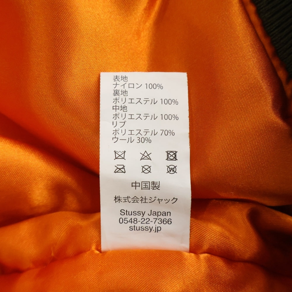 STUSSY(ステューシー) ×CDG MA-1 Jacket 40周年記念 コムデギャルソン コラボ ジャケット カーキ