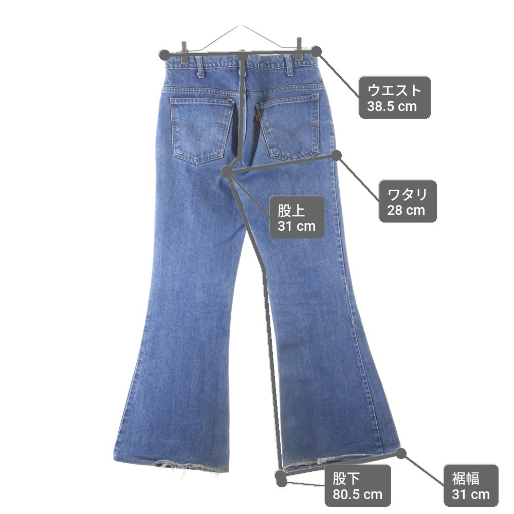 Levi's(リーバイス) 70s VINTAGE 684 ヴィンテージ オレンジタブ ビッグe ボタン裏刻印4 ビッグベルジーンズ フレアデニムパンツ インディゴ
