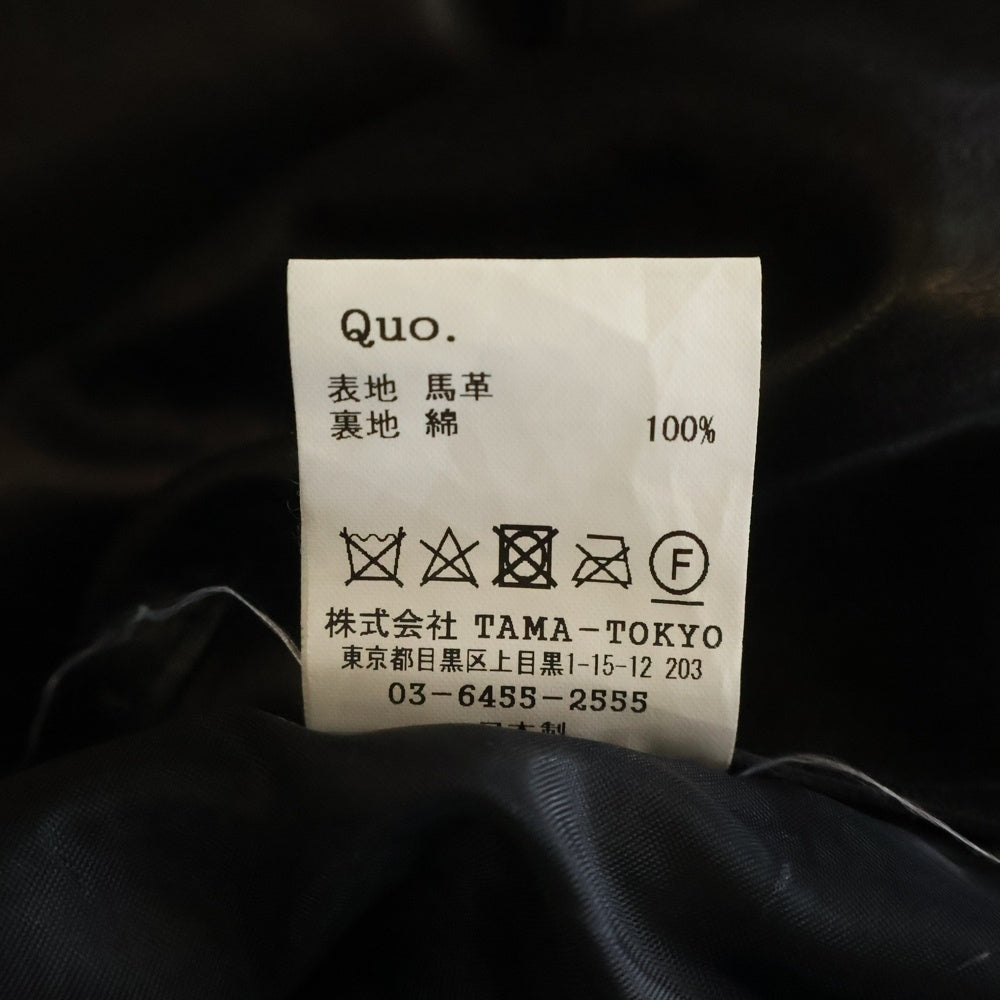 MASSES(マシス) HORSE LEATHER PANTS. VINTAGE W 馬 レザー ヴィンテージ加工ストレート パンツ ブラック