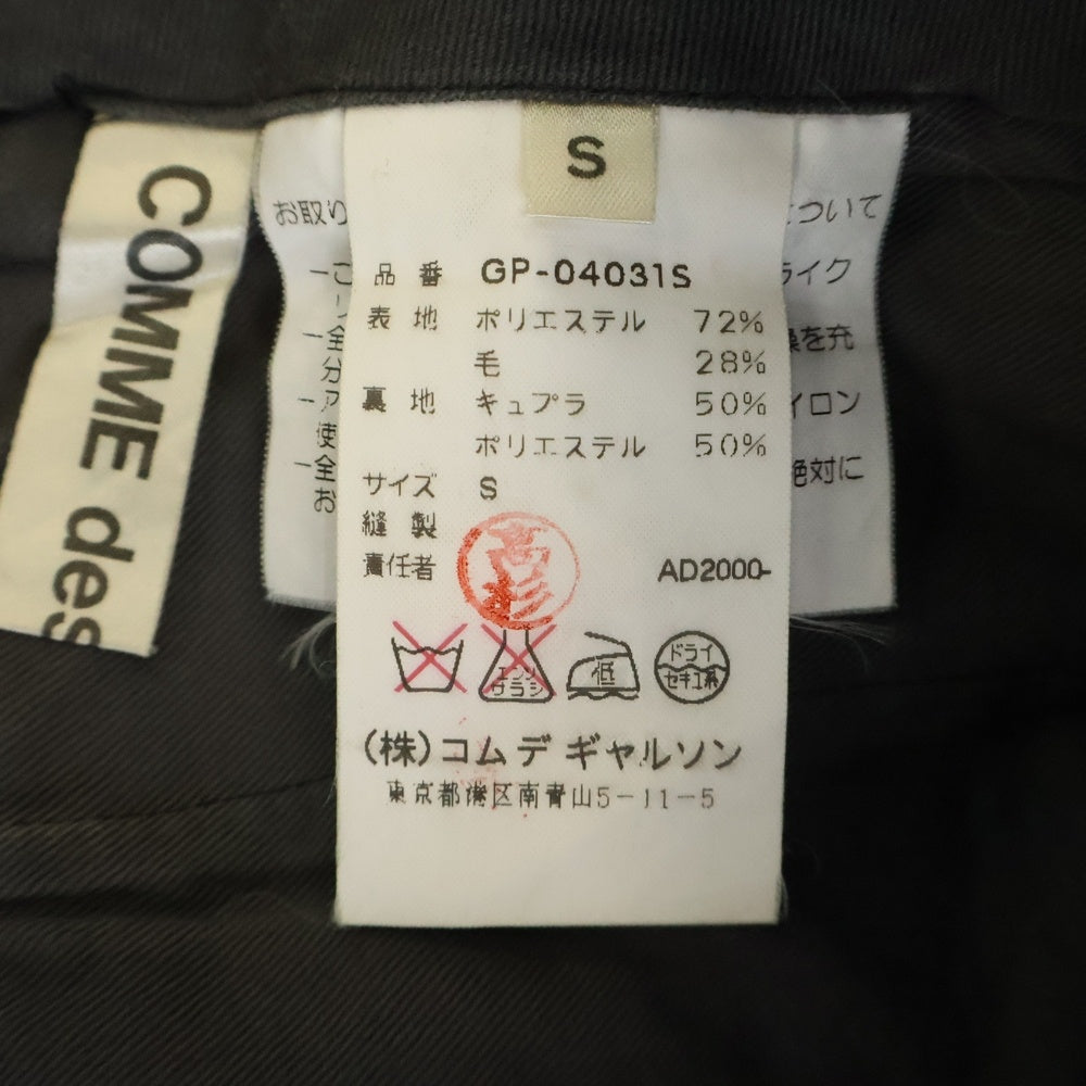 COMME des GARCONS(コムデギャルソン) 00AW archive Hard&Forceful期 Side Line Design Pants サイドライン パンツ ブラック GP-04031S レディース