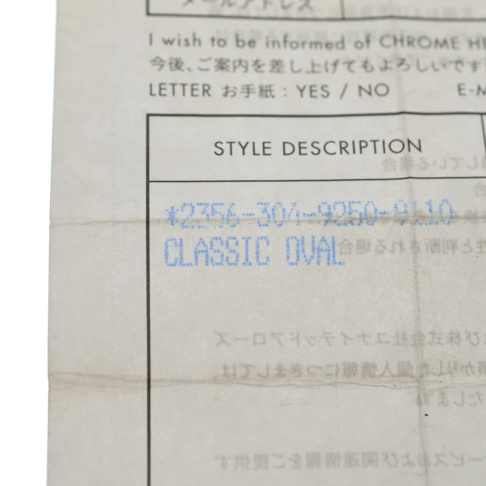 CHROME HEARTS(クロムハーツ) CLASSIC OVAL クラシックオーバルクロス リング シルバー BCA340 ギャラ付き
