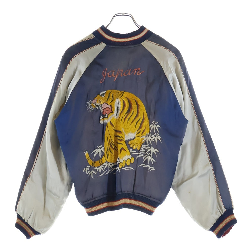 VINTAGE(ヴィンテージ) 50s Souvenir Jacket スーベニアジャケット スカジャン リバーシブル サテン TTSジップ 日本地図 ブラック×ブルー
