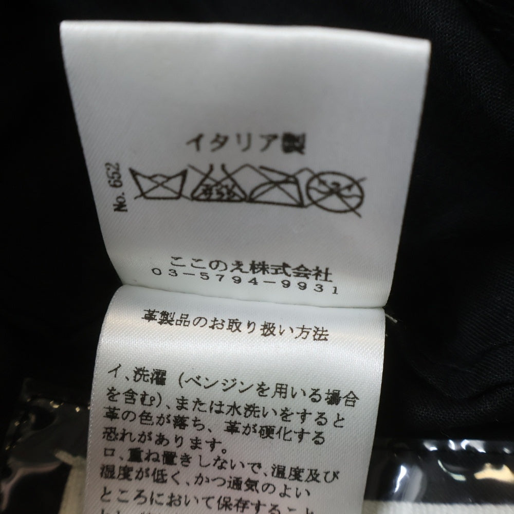 Maison Martin Margiela(メゾンマルタンマルジェラ) ここのえ期
