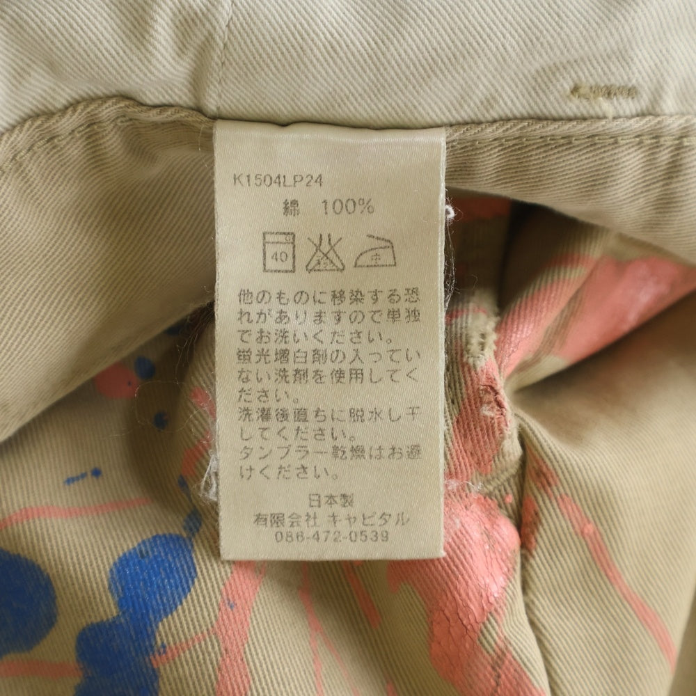 KAPITAL(キャピタル) Painter Pants ペインターパンツ コットン ペイント ボタンフライ ベージュ K1504LP24