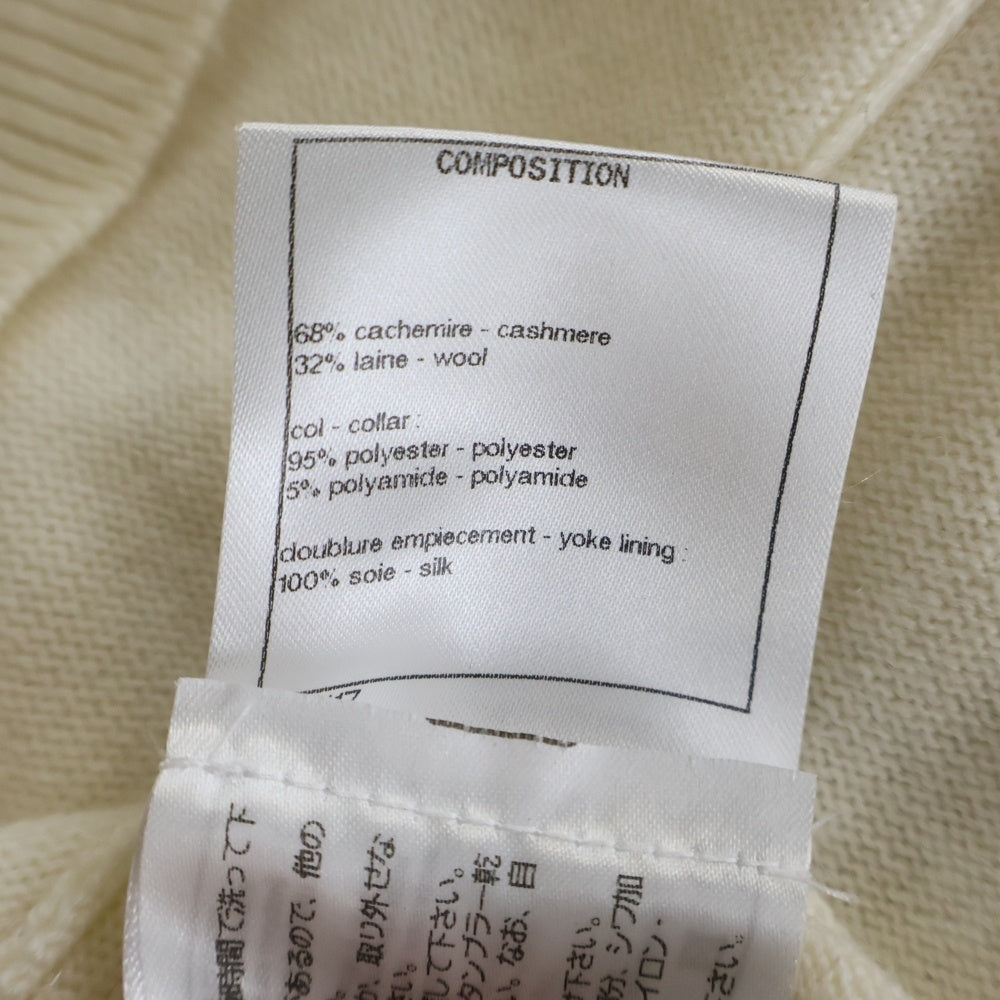 CHANEL(シャネル) Cashmere Wool Sequin Cardigan Jacket P74171 K10644 カシミア スパンコール襟 長袖ニットカーディガンジャケット アイボリー レディース