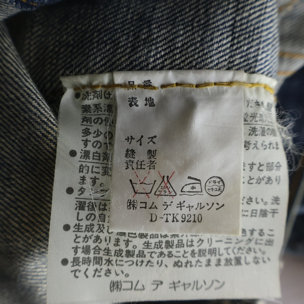 COMME des GARCONS(コムデギャルソン) 80s LEVI'S 70505 4th リーバイス 青山限定 カスタムデニムジャケット インディゴ