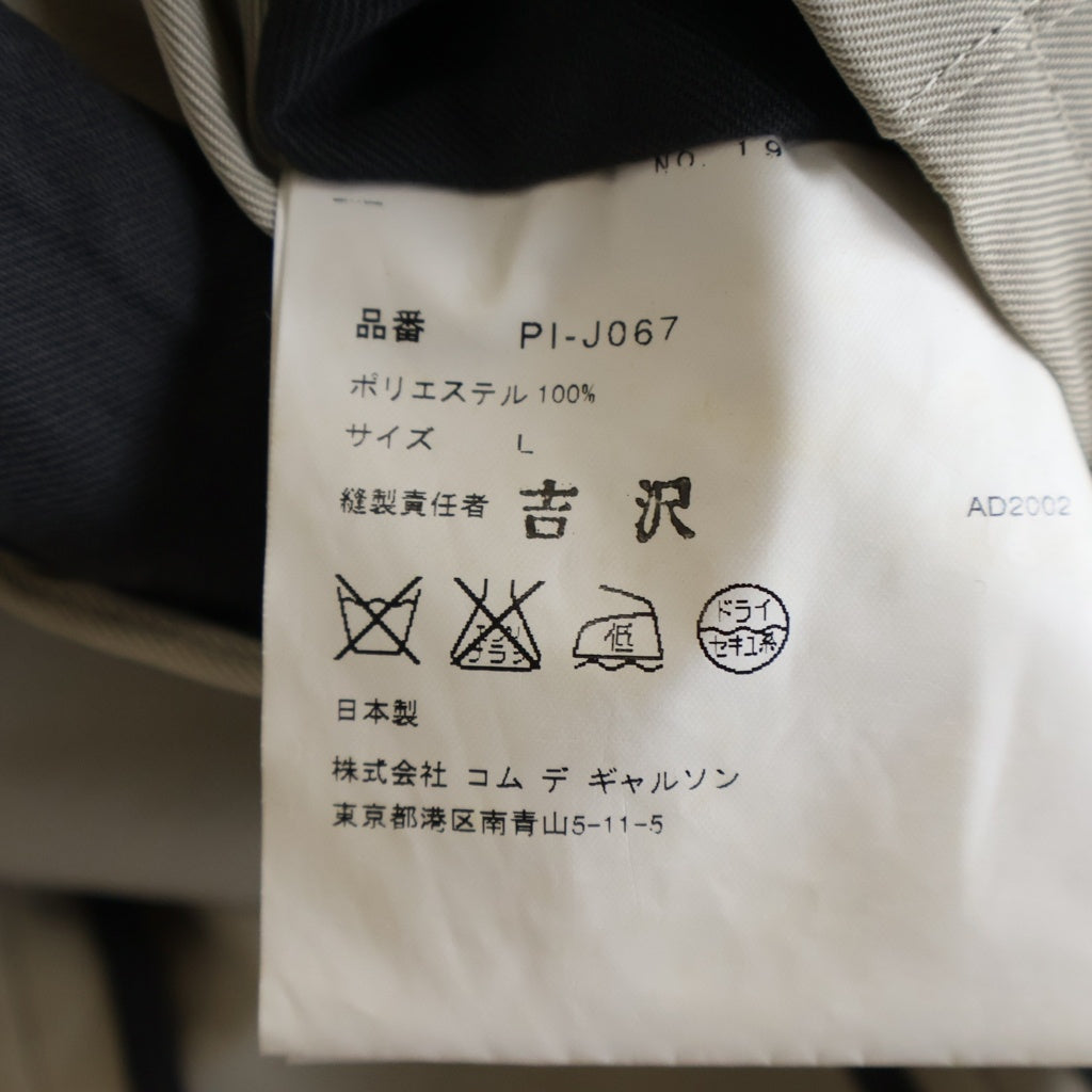 COMME des GARCONS HOMME PLUS(コムデギャルソンオムプリュス) 03SS デイタイムイヴニング期 燕尾 テーラードジャケット マルチポケット ベージュ PI-J067