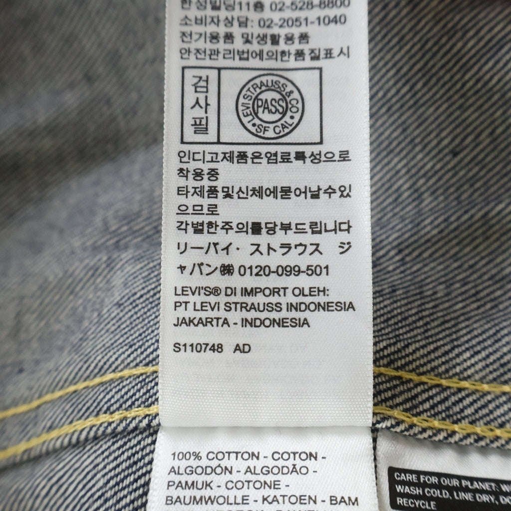 Levi's VINTAGE CLOTHING(リーバイス ビンテージ クロージング) 506XX 1ST TYPE デニムトラッカージャケット 1936年 復刻 ブルー PC9-70506-0028