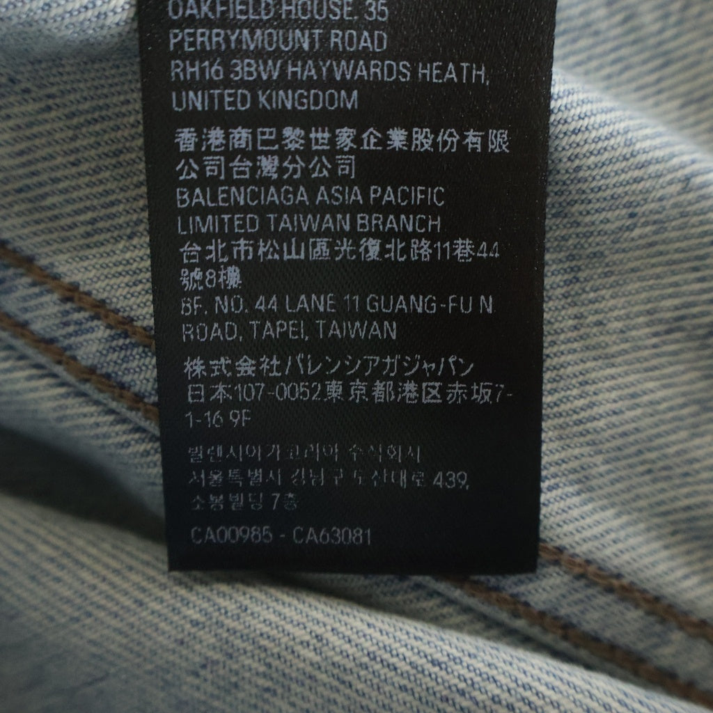 BALENCIAGA(バレンシアガ) Back Logo Denim Jacket 767998 TDW14 バックロゴ デニムジャケット ブルー レディース