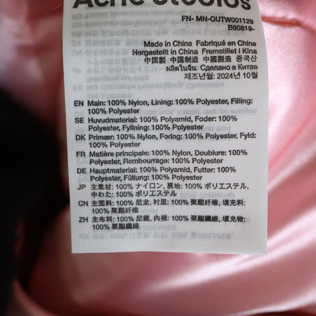 Acne Studios(アクネ ストゥディオズ) 中綿入り ブルゾン ボンバージャケット グリーン FN-MN-OUTW001129