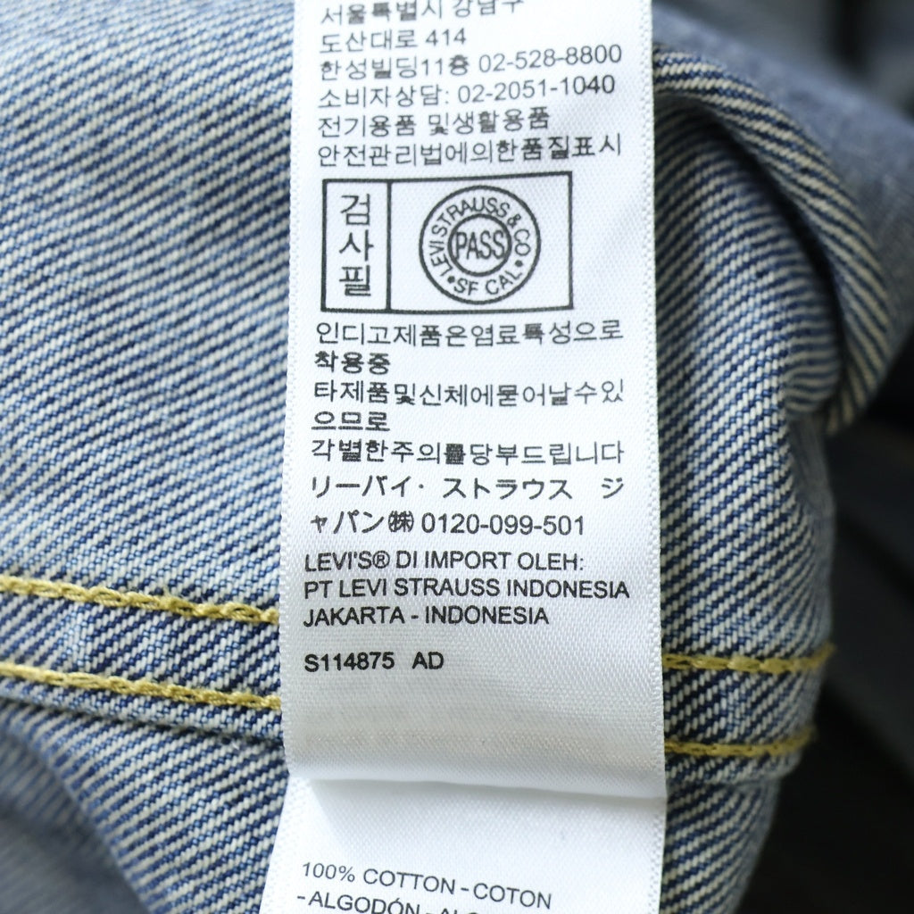 Levi's premium(リーバイスプレミアム) 1st TYPE DENIM JACKET ファースト デニムジャケット 復刻 インディゴ PC9-A9518-0000