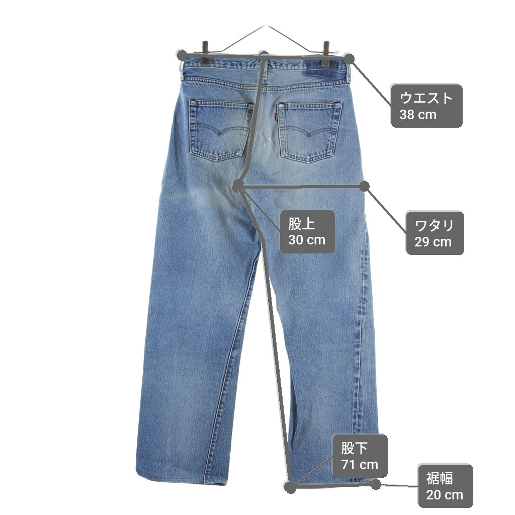 Levi's(リーバイス) 80s VINTAGE 501 ハチマル 赤耳 ボタン裏524