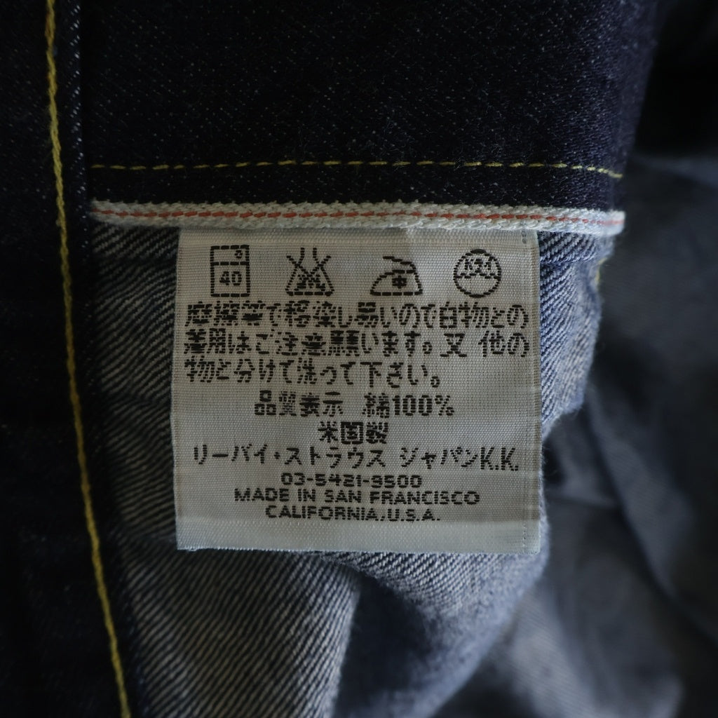 Levi's(リーバイス) 90s 復刻 506XX 1st ボタン裏555 98年製 バレンシア工場 ファーストデニムジャケット インディゴ 70501-0003