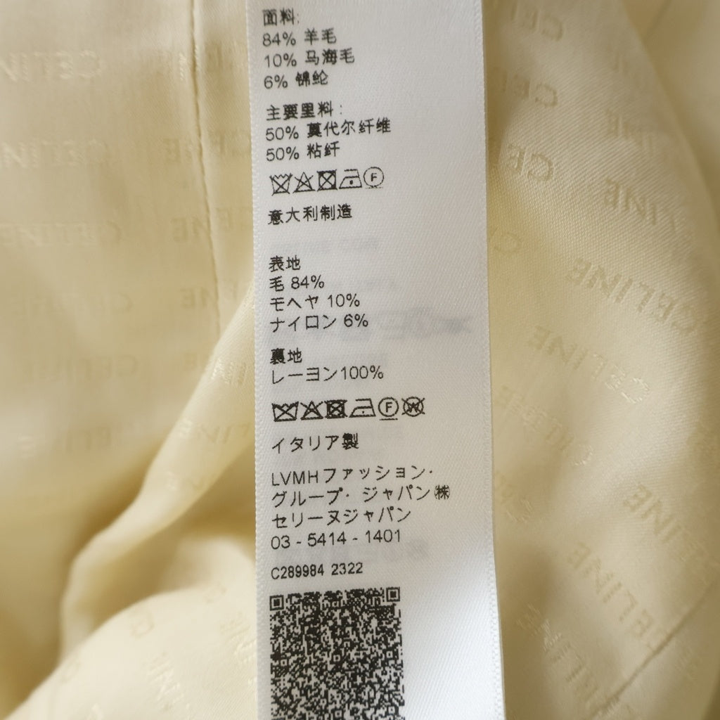 CELINE(セリーヌ) HEDI WOOL NO COLLAR JACKET エディ期 ツイード ウール ノーカラージャケット アイボリー レディース 2V55Q227V