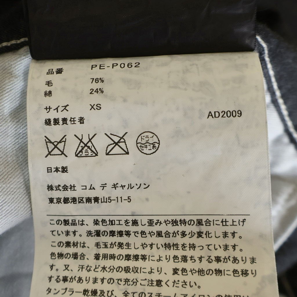 COMME des GARCONS HOMME PLUS(コムデギャルソンオムプリュス) 10SS 1B ホワイトステッチデザイン テーパードパンツ グレー PE-P062 PE-P062