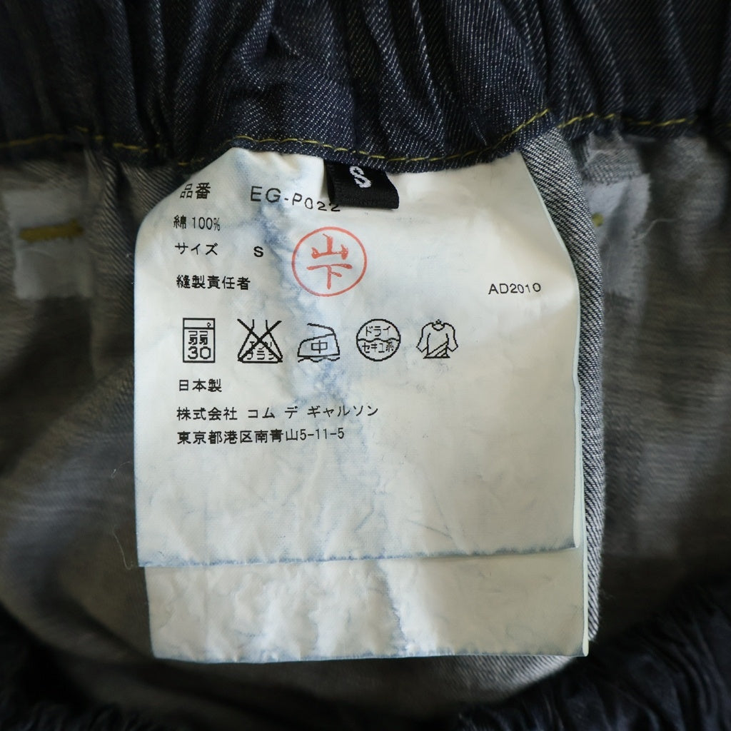 COMME des GARCONS HOMME PLUS(コムデギャルソンオムプリュス) 11SS Long Skirt サルエルパンツ デニム柄 インディゴ EG-P022 レディース