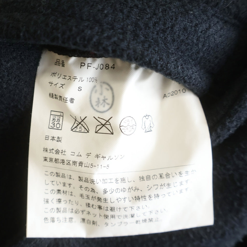 COMME des GARCONS HOMME PLUS(コムデギャルソンオムプリュス) 10AW 2Peace Docking Tailored Jacket ドッキング テーラードジャケット フリース ネイビー PF-J084