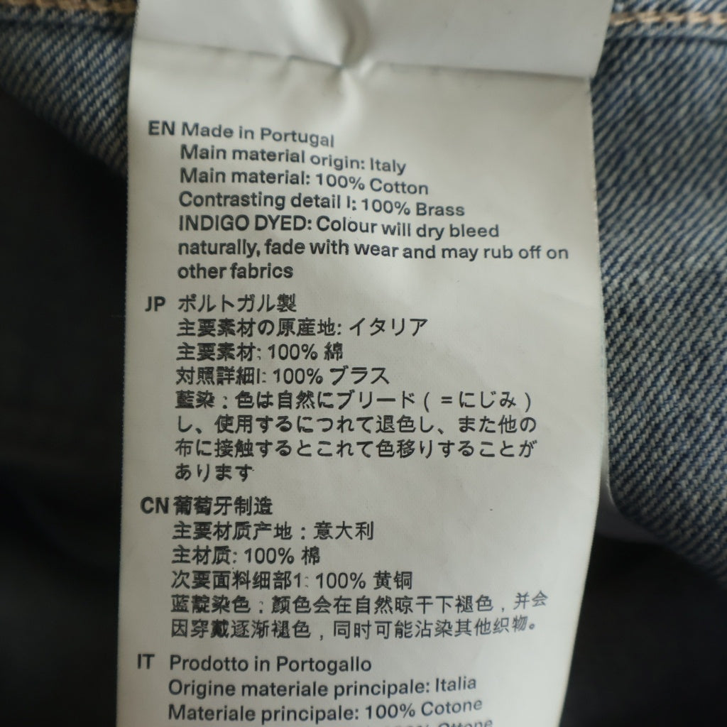 OUR LEGACY(アワーレガシー) 24AW TRUCKER JACKET VINTAGE DENIM ヴィンテージデニム トラッカー ジップジャケット 長袖 インディゴブルー M4245TW