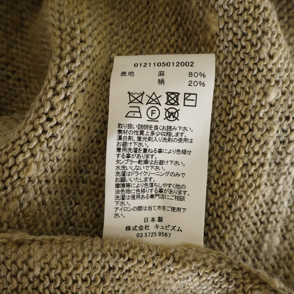 VISVIM(ヴィスヴィム) MARIE BOAT NECK 0121105012002 マリエボートネック長袖ニットセーター ベージュ