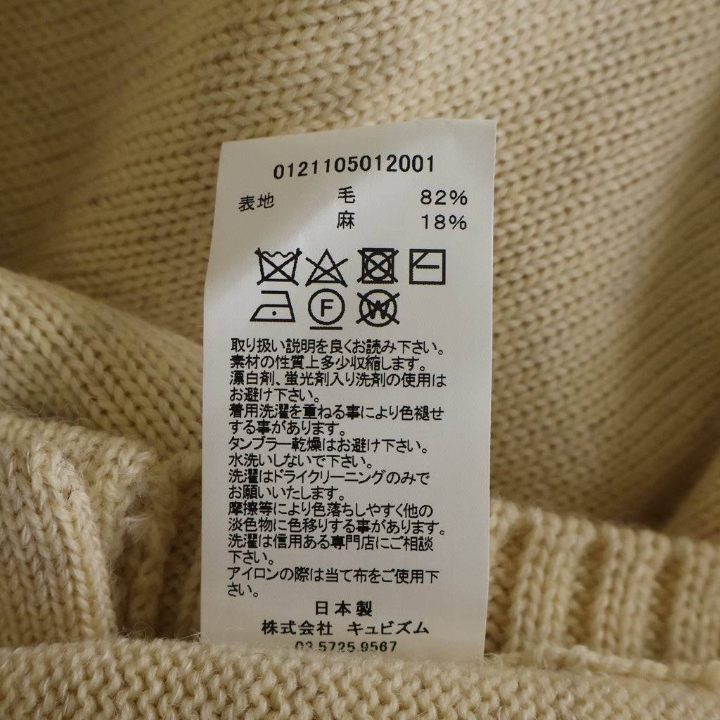 VISVIM(ヴィスヴィム) 21SS SELMER CARDIGAN 0121105012001 肉厚ニット長袖カーディガン ベージュ