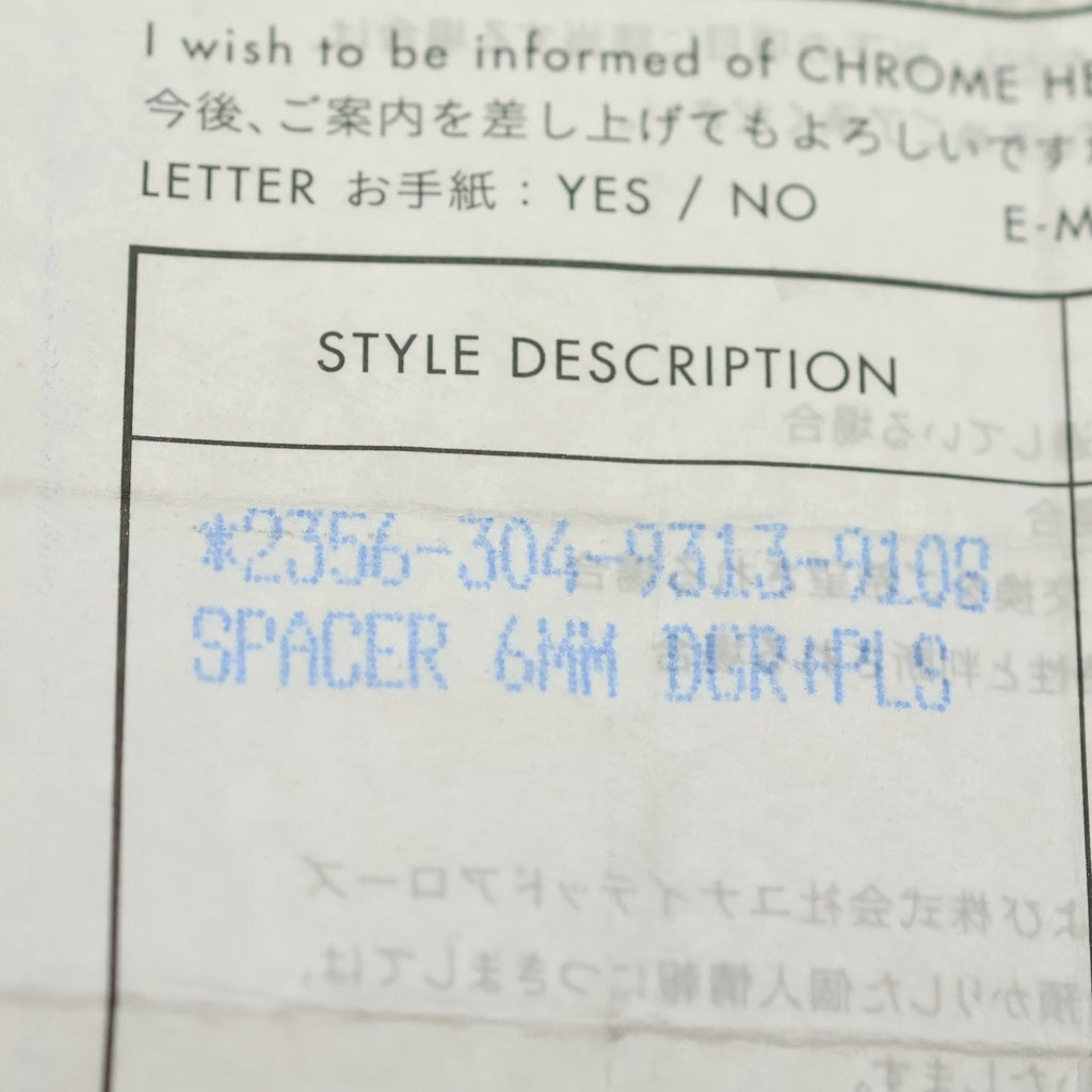 CHROME HEARTS(クロムハーツ) 6mm SPACER DAGGER 6mmスペーサーリング ダガー シルバーBCA335 レディース