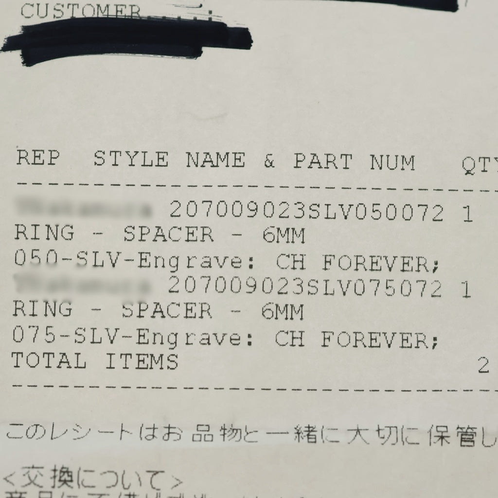 CHROME HEARTS(クロムハーツ) 6mm SPACER FOREVER 6mmスペーサーリング フォーエバーシルバーBCA337