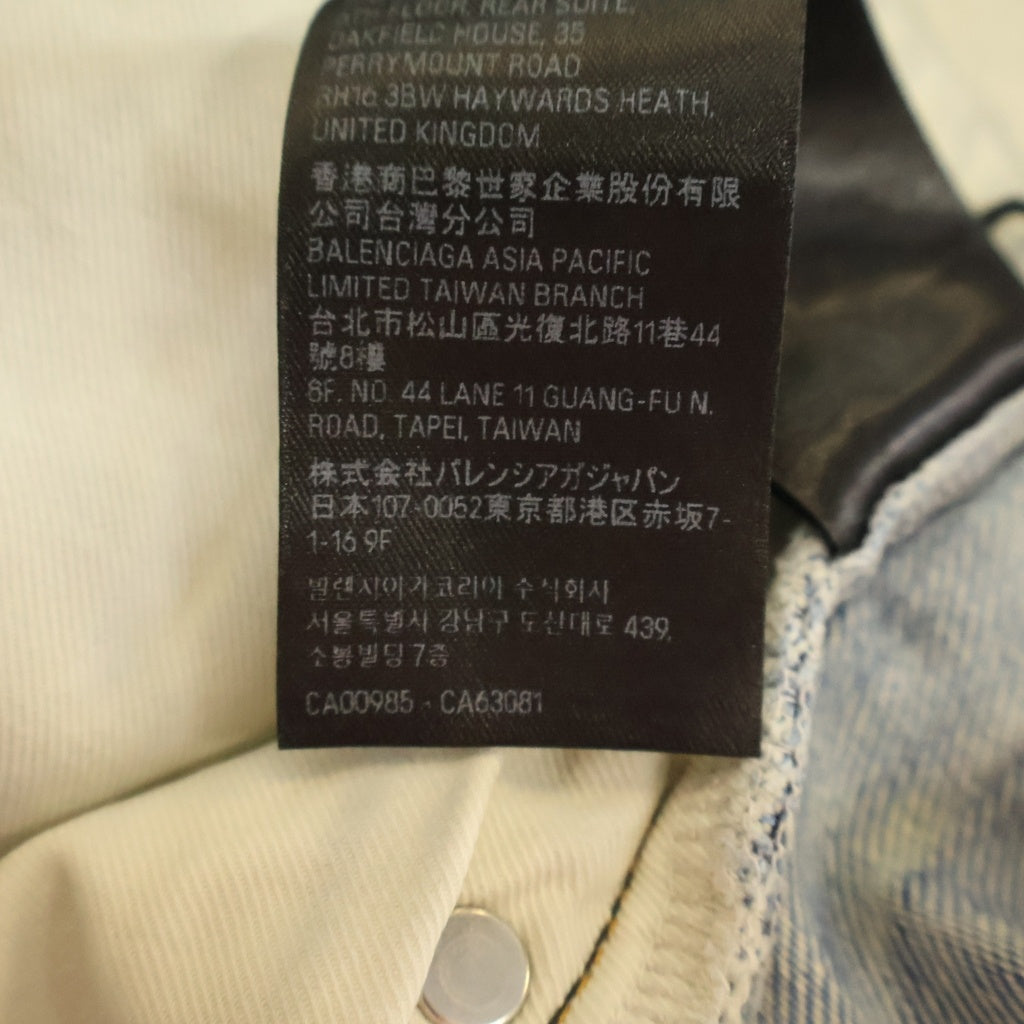 BALENCIAGA(バレンシアガ) 23AW Patched Pocket Baggy Denim Pants