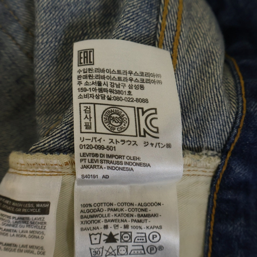 Levi's(リーバイス) 70s VINTAGE 505-0217 BIG E後期 ヴィンテージ 両面BIG E ボタン裏無 ジップフライ デニムパンツ インディゴ