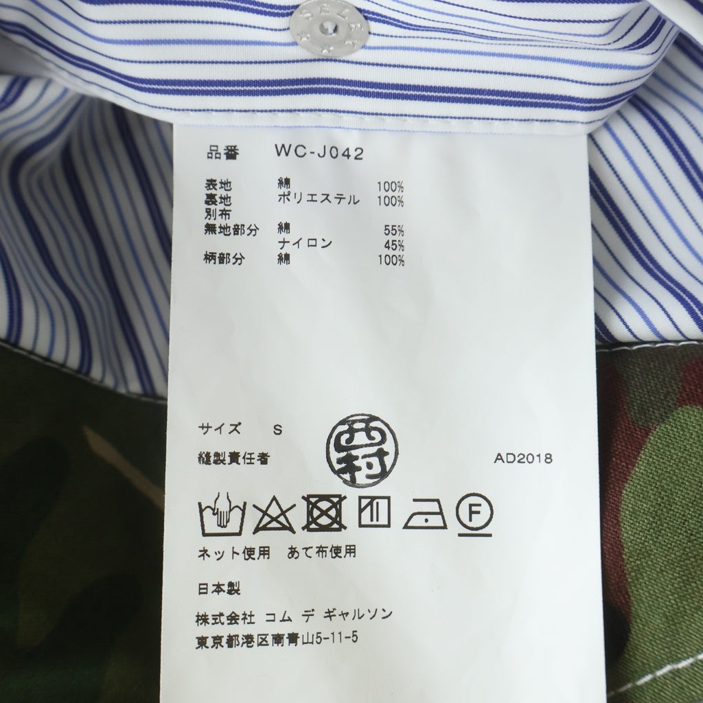 COMME des GARCONS JUNYA WATANABE MAN(コムデギャルソンジュンヤワタナベマン) 綿ストライプラミネート撥水加工×綿ナイロンツイル ストライプシャツジャケット ブルー WC-J042