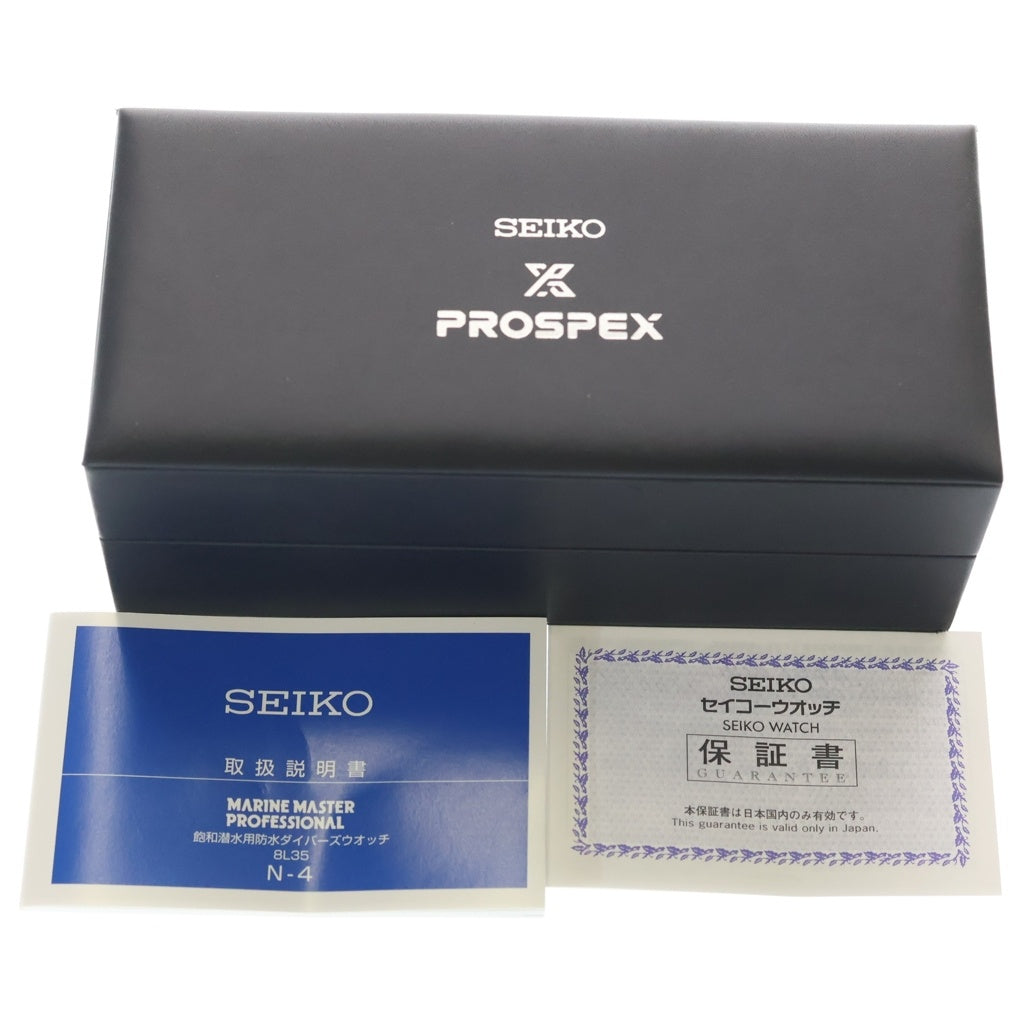 SEIKO(セイコー) PROSPEX プロスペックス マリーンマスター プロフェッショナル ダイバーズウォッチ 腕時計 SBDX014