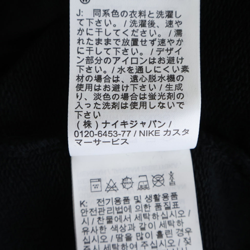 SAINT MICHAEL(セントマイケル) ×NIKE JORDAN M J SM FLC HOODIE ナイキ ジョーダン プルオーバースウェットパーカー フーディー ブラック SM-MK8-0000-J01/FV4718-010