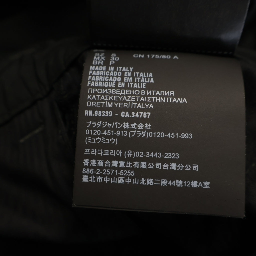 PRADA(プラダ) TECHNICAL NYLON DRAWSTRINGS PANTS テクニカルナイロン ドローストリングパンツ ブラック SPH366