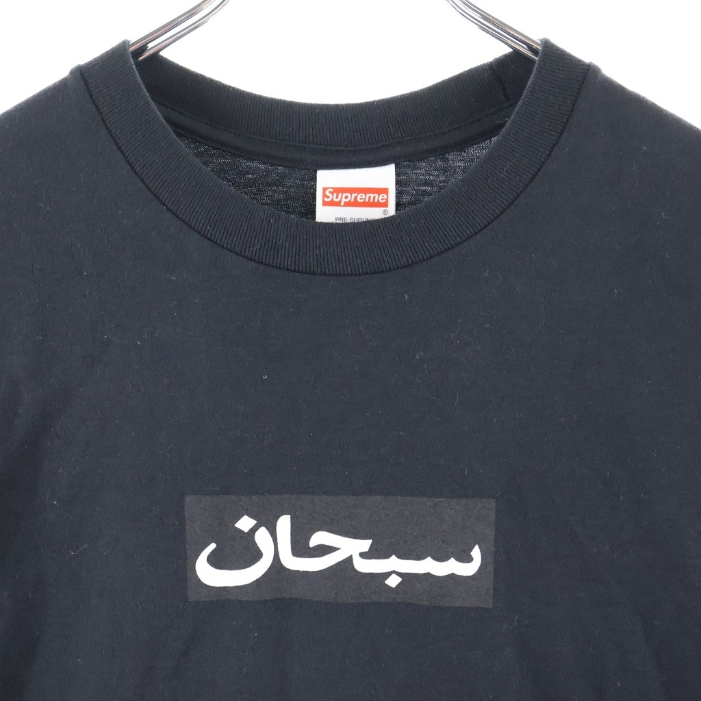 SUPREME(シュプリーム) 26SS Arabic Box Logo Tee アラビックボックスロゴ 半袖Tシャツ カットソー ブラック